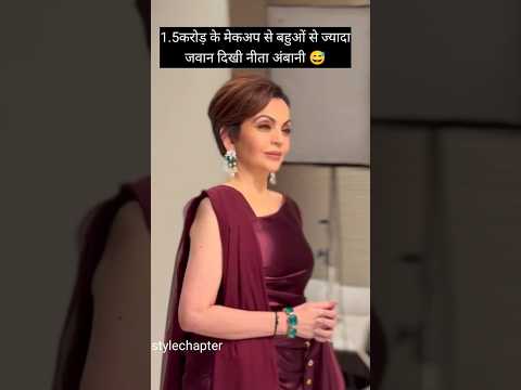 Neeta Ambani look  in Anant pre wedding ceremony