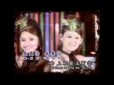 张仰兴 天真活泼又美丽 伴奏