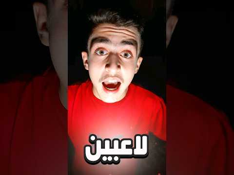 لاعبين دعموا اسرائـ ـيـ ـل 😱🤮