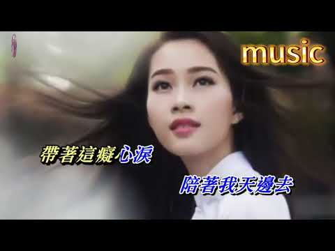 癡心的一句 鍾鎮濤KTV 伴奏 no vocal 無人聲 music 純音樂 karaoke 卡拉OK 伴唱 カラオケ instrumental癡心的一句 鍾鎮濤