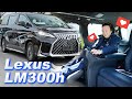 Lexus LM base