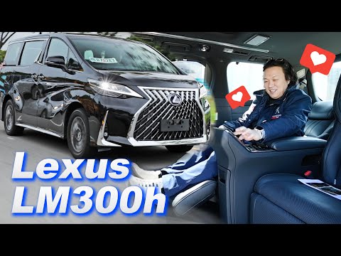 Lexus LM base