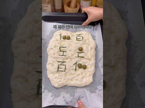 백일떡 대신 백일빵 선물