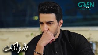 Maham Ab Mere Sabar Ka Imtehan Le Rahi Hai | Sumaiyya Bukhsh - Danial Afzal | Sharakat | Green TV