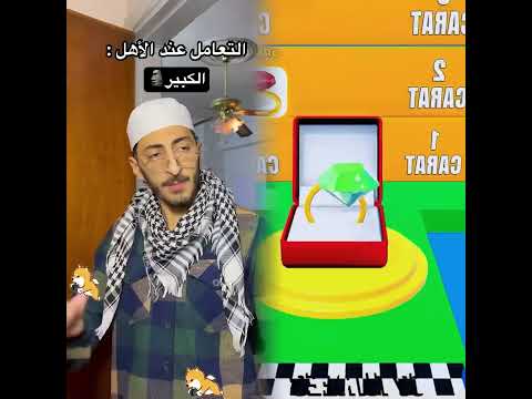 #funny #السعوديه #اكسبلور #المراه #احمدالاسطوره #العاب #المستشار #ضحك #ورك #دويتو