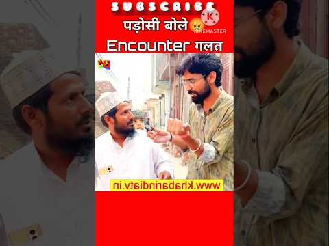 😳 Saleem Wastik Case: पड़ोसियों का चौंकाने वाला बयान, आरोपियों का समर्थन?#saleemwastik #shorts