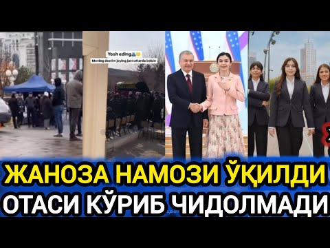 ШИРИН КАСАЛЛИКДАН ЎЛМАГАН ЭКАН ДУО ҚИЛИНГ