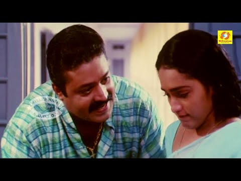 നിന്നെ ഒരു കുഞ്ഞിപൈലോയ്ക്കും വിട്ടുകൊടുക്കില്ല കുട്ടപ്പായി..എനിയ്ക്ക് വേണം നിന്നെ| Suresh Gopi Movie