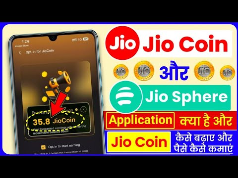 Jio Coin Kaise Earn Kare | How To Earn Jio Coin Free | Jio Sphere App Kese Use Kare | Jio Coin