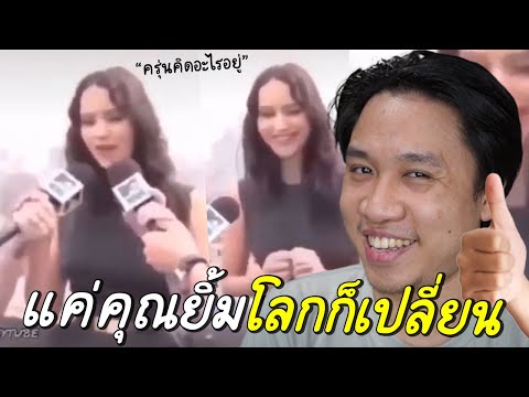 ด้วยคำว่า "W O M E N" มักมีเรื่องฮาเสมอ👌 #ศุกร์นี้มีมีม
