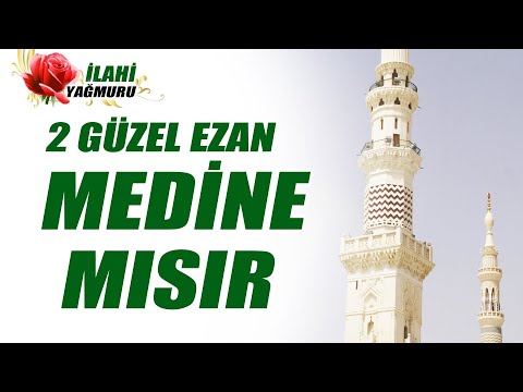 Medine Usulü Ezan ve Mısır Usulü Ezan - 2  Güzel Ezan