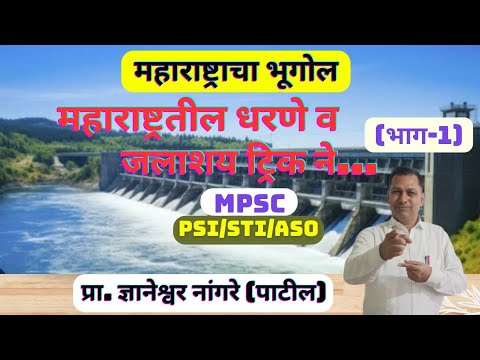 Shree Bhairavnath Career Academy YouTube video thumbnail