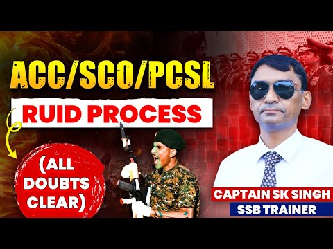 What is RUID | Process of RUID for ACC/SCO/PCSL Entry | How to Get RUID for Application Form