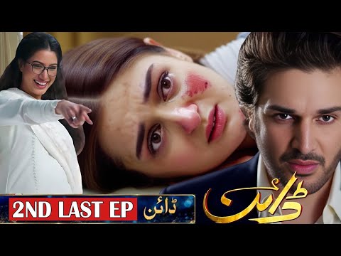 Zawar’s Cruelty Exposed | Dayan 2nd Last Episode 35 & 36 Review | Mehwish | Ahsan Khan