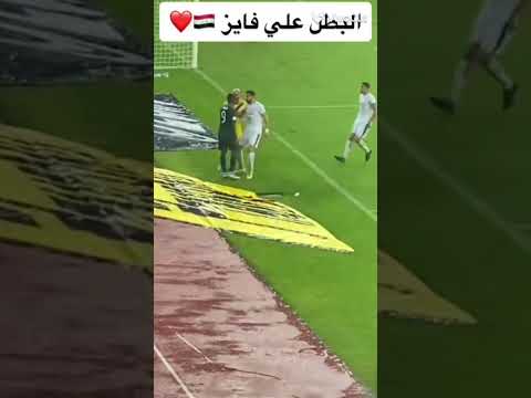 مرجلة على فائز ضد السعودية#shorts