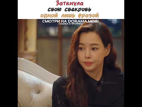 😎Заткнула свою свекровь | Одна женщина