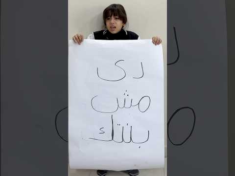 ام تكتشف ان بنتها مش حقيقيه!!