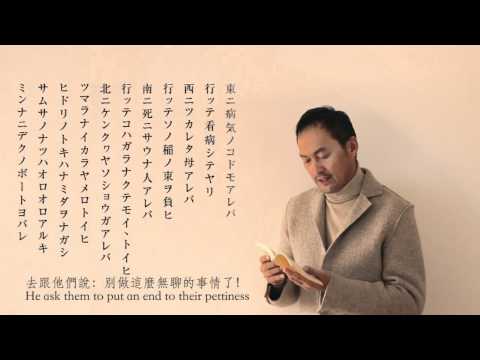 Ken Watanabe strong in the rain w/ english subtitle 渡邊謙 不怕風雨 中文字幕 - YouTube