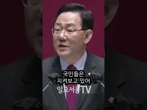 민주당은 민주라는 말... 떳떳하게 쓸 수 있나?