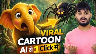 ✅Ai Video Kaise Banaye | Ai Video Generator | Ai Se Cartoon Video Kaise Banaye | Best Free Ai Tools