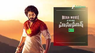 Hanuman Movie | Tomorrow at 6PM | Zee Cinemalu