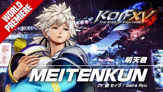The King of Fighters XV Meitenkun trailer, screenshots