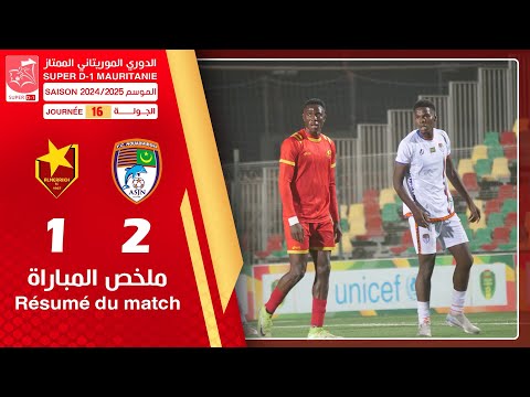 نواذيبو 2-1 المريخ السوداني  || ضمن مباريات الجولة السادسة عشرة من الدوري الوطني الممتاز لكرة القدم