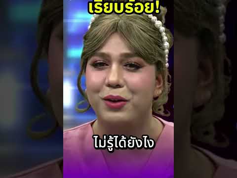 ตนตื่นธรรม