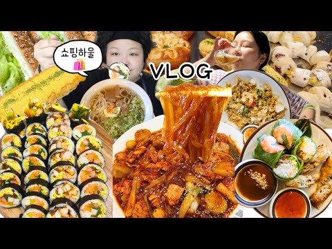 같이사는 자매👭🏻 24시간 먹방 브이로그 | 김밥 싸먹기+순두부쫄면 빨간찜닭 부추전 쌀국수 볶음밥 만동제과 오이바게트 | 성수동 맛집+쇼핑 하울 Mukbang VLOG