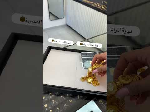 نهاية المرأة الصبورة $نهاية المرأة المسيطرة 😂😱 #اكسبلور #explore #ذهب #explorepage #ترند #jewellery