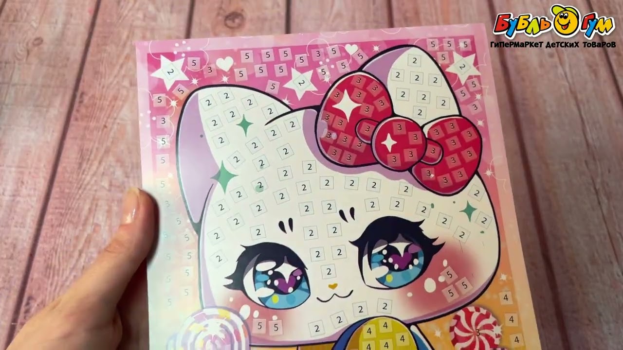 Аппликация мягкая мозаика из эва МультиАрт Котенок с конфетами 200дет с 4лет - видео