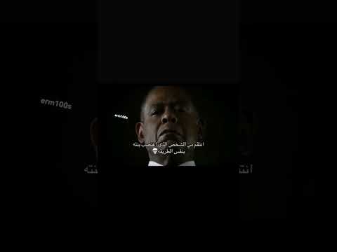فليم رجل عصابات جديد 2025 لايفوتكم 🔥🔥