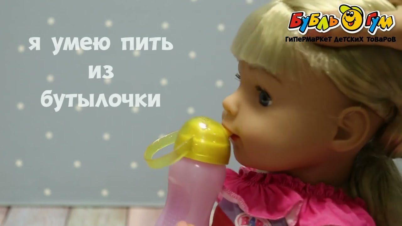 Кукла Baby born интерактивная Сестричка 10аксессуаров 43см c 4лет - видео Кукла Baby born интерактивная Сестричка 10аксессуаров 43см c 4лет - видео