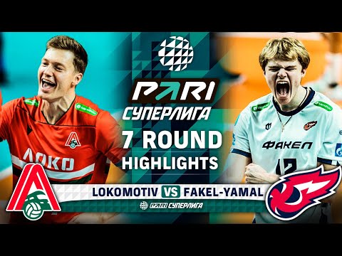 Lokomotiv vs. Fakel-Yamal | HIGHLIGHTS | 7 Round | Pari Supe...