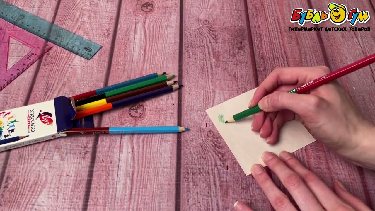 Карандаши цветные Классика двусторонние 6шт 12цв - видео Карандаши цветные Классика двусторонние 6шт 12цв - видео