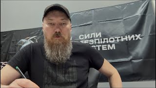Створено угрупування Сил безпілотних систем ЗСУ.