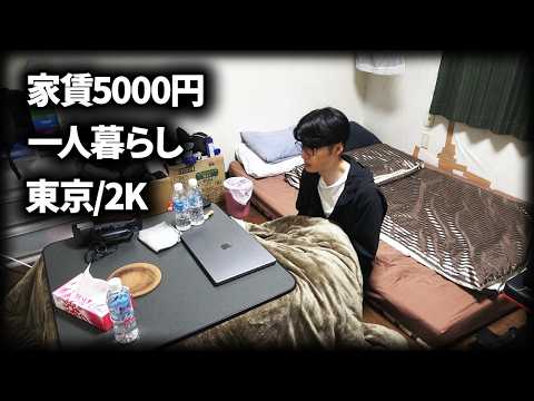 【ルームツアー】節約に人生捧げて5000万貯めた30代独身の部屋を紹介【東京/2K/一人暮らし】