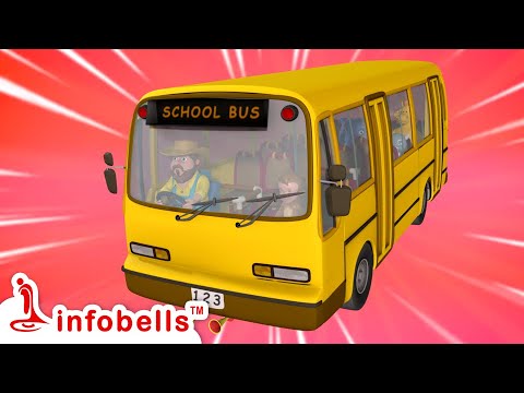 நம்ப ஸ்கூல் பஸ்ஸுக்கு என்ன ஆச்சு - Bus Repair | Tamil Rhymes & Cartoons | Infobells #tamilrhymes