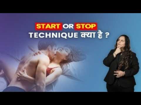 चाहते है टाइम बढ़ाना बिस्तरे में || Enlasting Your Time in Bed || IN HINDI||