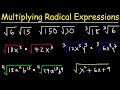 Simplifying Radical Expressions and Factoring