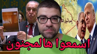 احب هذا البطل الجزائري | للاسف حرب غزة لن تتوقف !