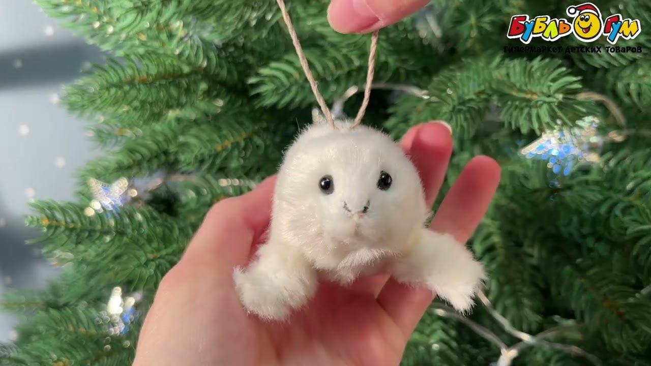 Елочная фигурка Белек декоративная 5см - видео