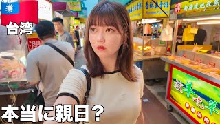 台湾ってこんな感じなんだ…【台北1日目】