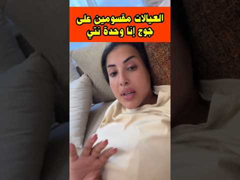 كلامور عرفات ليكم معندكم ماتخبيو