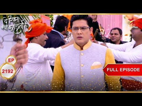 Naitik की जान को है खतरा! | Full Ep. 2192 | Yeh Rishta Kya Kehlata Hai