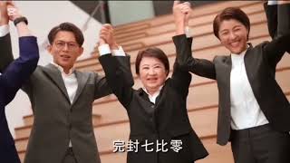 黃國昌呼籲柯文哲的小草們823站出來投＜不同意罷免票＞國民黨七位優質的立委及核三延役投＜同意票＞#柯文哲#小草#穩穩的走#館長#訂閱#黃國昌#823不同意罷免#核三延役#民眾黨#國民黨
