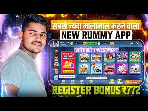 NO INVESTMENT🤫🤑 New Rummy Earning App Today | New Teen Patti Earning App | Teen Patti Real Cash Game