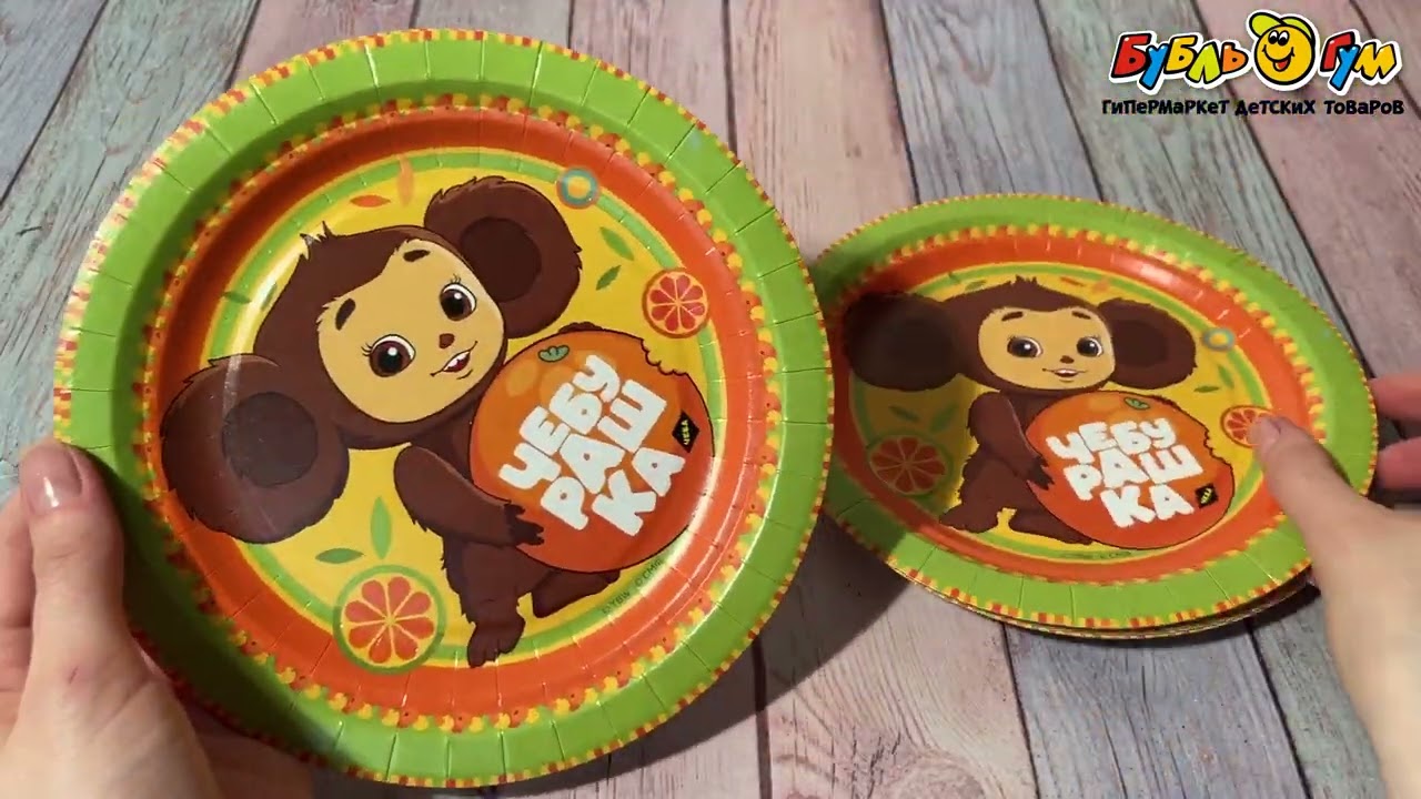 Тарелки Чебурашка одноразовые  18см 6шт - видео Тарелки Чебурашка одноразовые  18см 6шт - видео