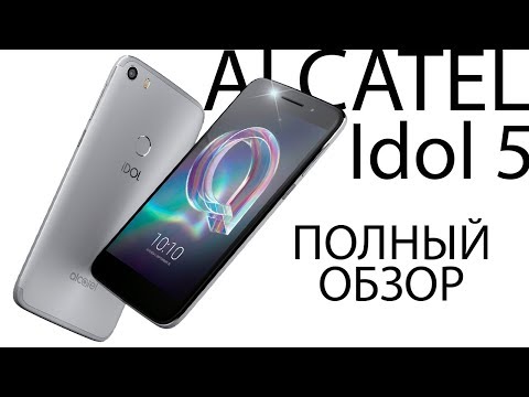 (RUSSIAN) Alcatel Idol 5 6058D ПОЛНЫЙ ОБЗОР
