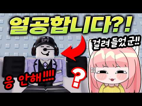 1등 몸 속에 꼴등이 들어가서 잼못타를 한다면 어떻게 될까?! 😱 더빙 잼못타